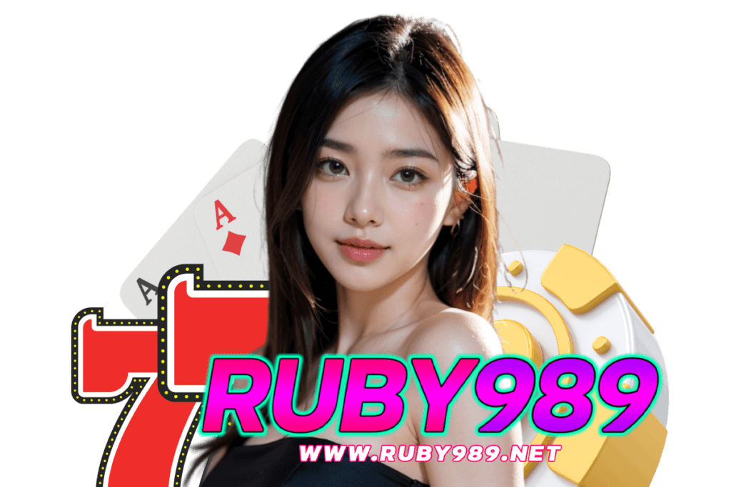 ruby989